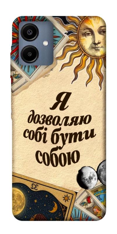 Чехол itsPrint Бути собою для Samsung Galaxy A06, таро, купить оптом с доставкой
