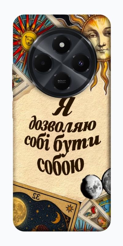 Чехол itsPrint Бути собою для Xiaomi Redmi 14C / Poco C75, таро, купить оптом с доставкой