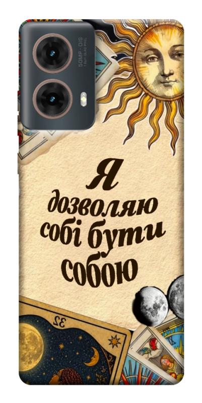 Чехол itsPrint Бути собою для Motorola Moto G85, таро, купить оптом с доставкой