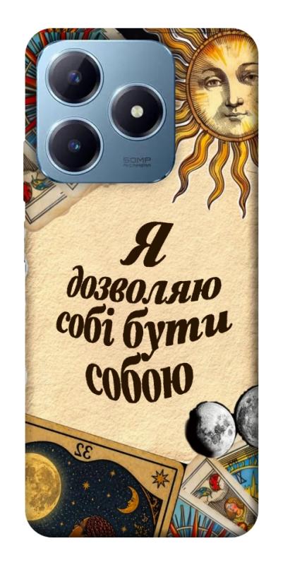Чехол itsPrint Бути собою для Realme C63 4G, таро, купить оптом с доставкой