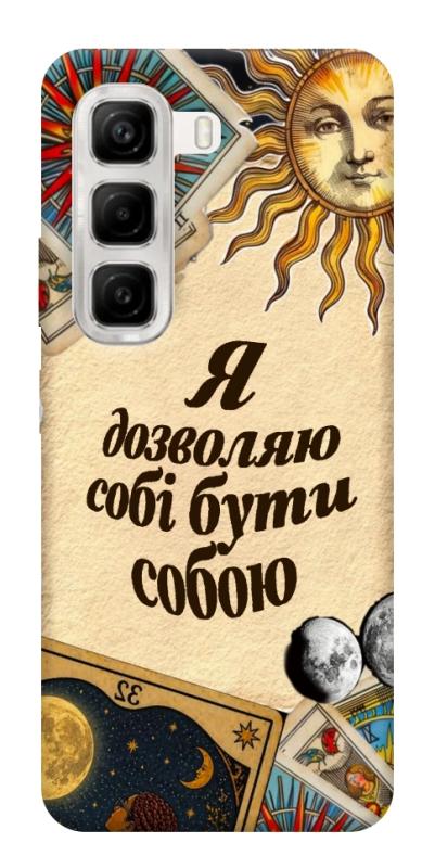 Чехол itsPrint Бути собою для Infinix Hot 50 4G, таро, купить оптом с доставкой