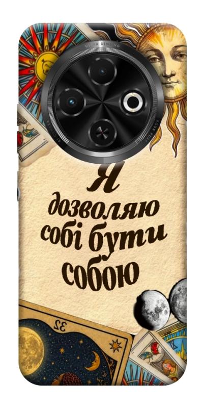 Чехол itsPrint Бути собою для TECNO Spark 30C, таро, купить оптом с доставкой