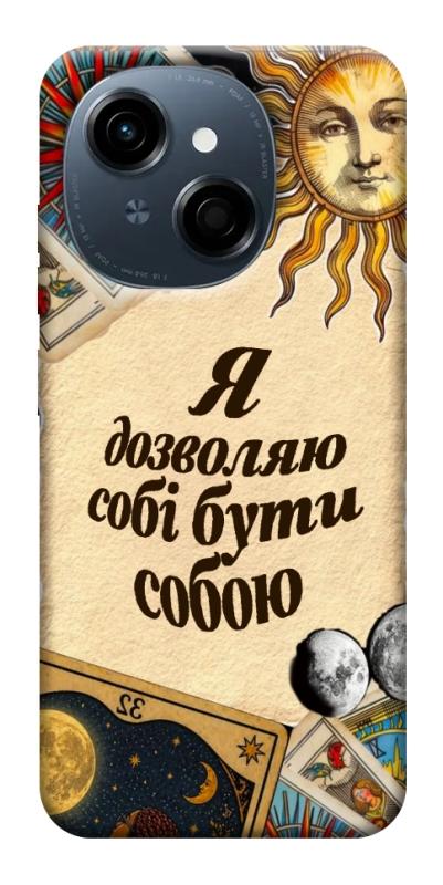 Чехол itsPrint Бути собою для TECNO Spark Go 1, таро, купить оптом с доставкой