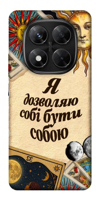 Чехол itsPrint Бути собою для Xiaomi Redmi Note 14 Pro 5G, таро, купить оптом с доставкой