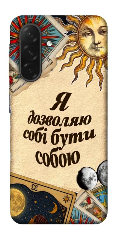 Чехол itsPrint Бути собою для Samsung Galaxy A26 5G, таро, купить оптом с доставкой