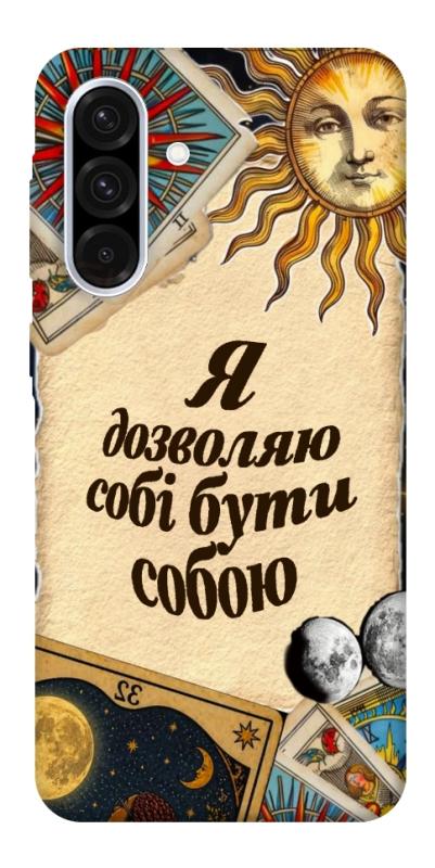 Чехол itsPrint Бути собою для Samsung Galaxy A56 5G, таро, купить оптом с доставкой