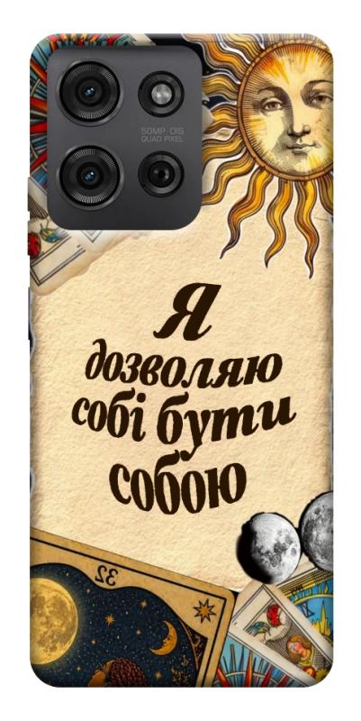 Чехол itsPrint Бути собою для Motorola Moto G75 5G, таро, купить оптом с доставкой