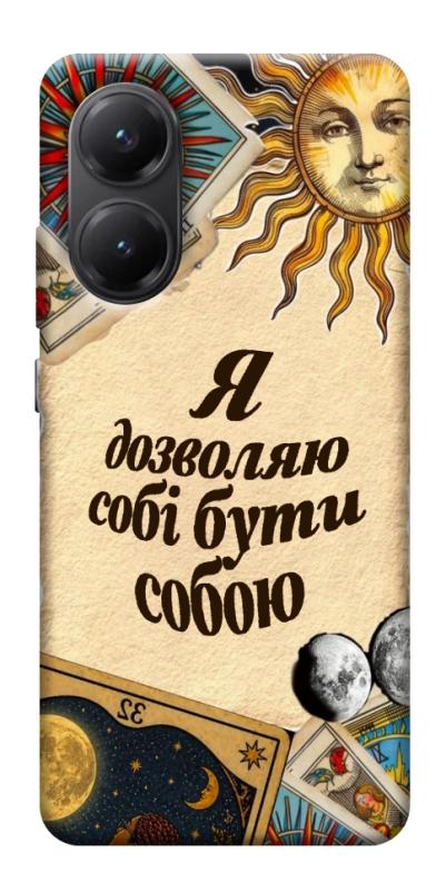 Чехол itsPrint Бути собою для Xiaomi Poco X7 Pro, таро, купить оптом с доставкой