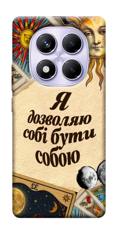 Чохол itsPrint Бути собою для Xiaomi Poco X7, таро, купити оптом з доставкою