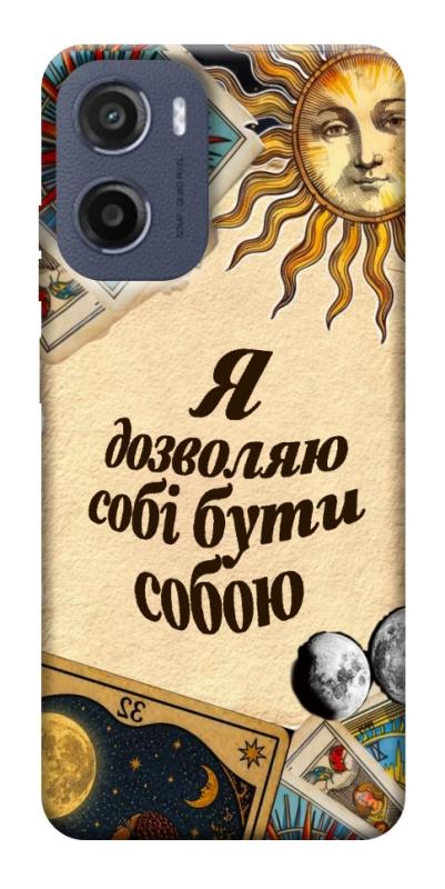 Чехол itsPrint Бути собою для Motorola Moto G05, таро, купить оптом с доставкой
