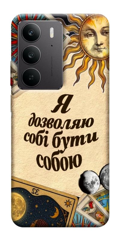 Чехол itsPrint Бути собою для Realme C75, таро, купить оптом с доставкой