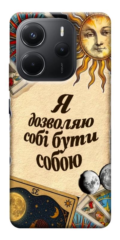 Чехол itsPrint Бути собою для Xiaomi Redmi Note 14 4G (Europe version), таро, купить оптом с доставкой