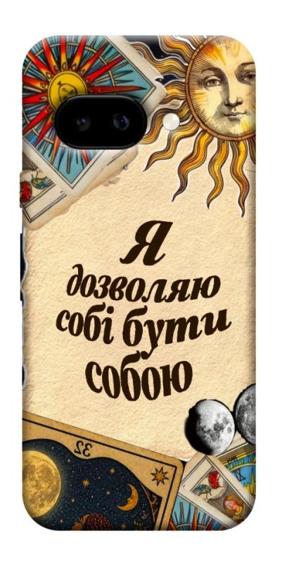 Чехол itsPrint Бути собою для Google Pixel 9a, таро, купить оптом с доставкой