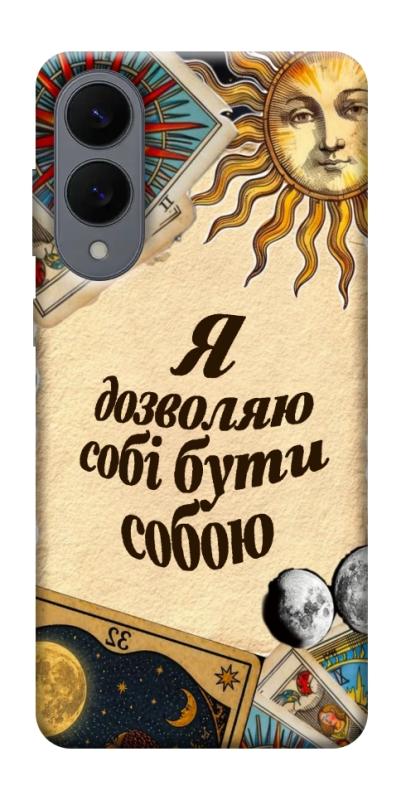 Чехол itsPrint Бути собою для Samsung Galaxy S25 Edge, таро, купить оптом с доставкой