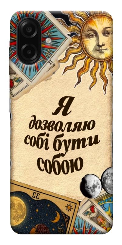 Чехол itsPrint Бути собою для Samsung Galaxy A07, таро, купить оптом с доставкой