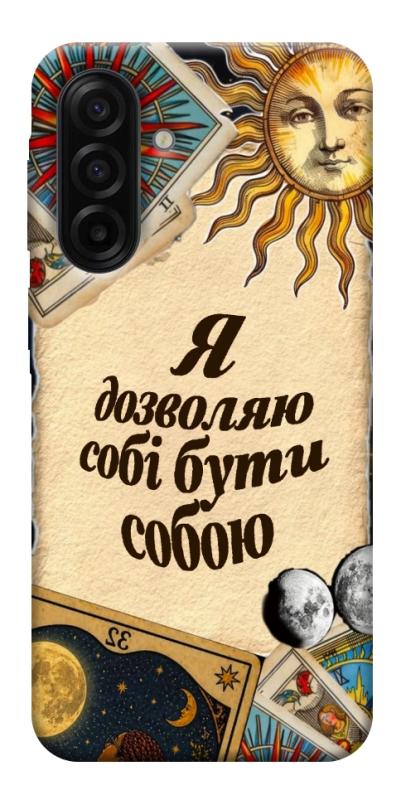 Чехол itsPrint Бути собою для Samsung Galaxy A17 5G/4G, таро, купить оптом с доставкой