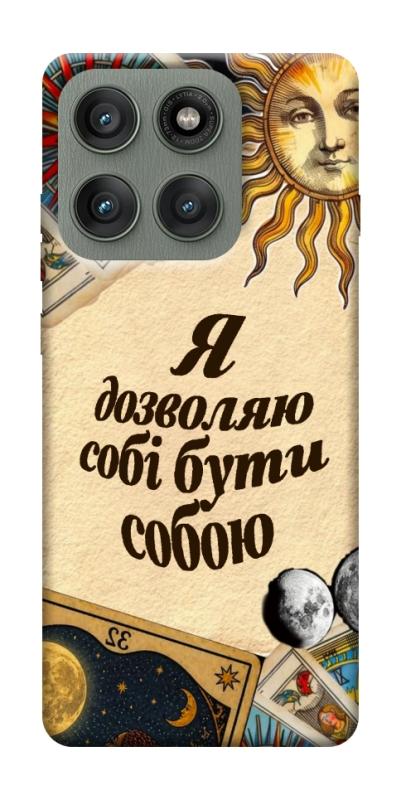 Чехол itsPrint Бути собою для Motorola Edge 60 Pro, таро, купить оптом с доставкой