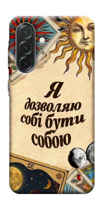 Чехол itsPrint Бути собою для Samsung Galaxy A37 5G, таро, купить оптом с доставкой