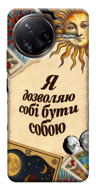 Чехол itsPrint Бути собою для Xiaomi Poco F7, таро, купить оптом с доставкой