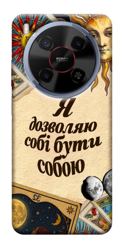 Чехол itsPrint Бути собою для ZTE Nubia V70 Max, таро, купить оптом с доставкой