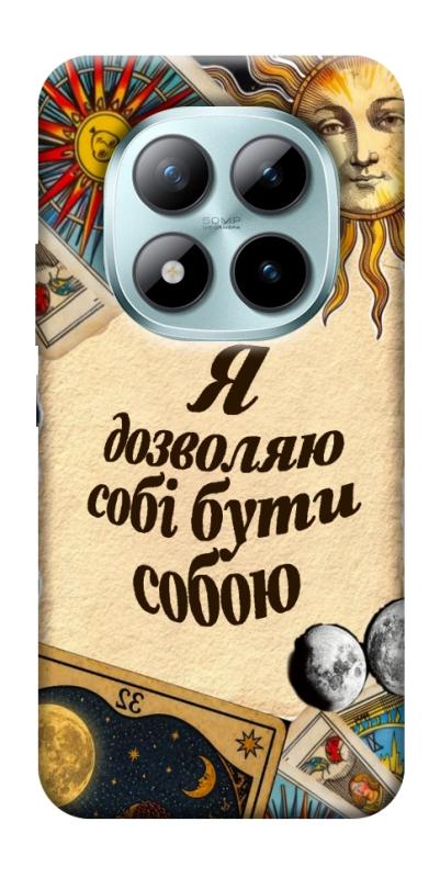 Чехол itsPrint Бути собою для Xiaomi Redmi Note 15 Pro 5G, таро, купить оптом с доставкой