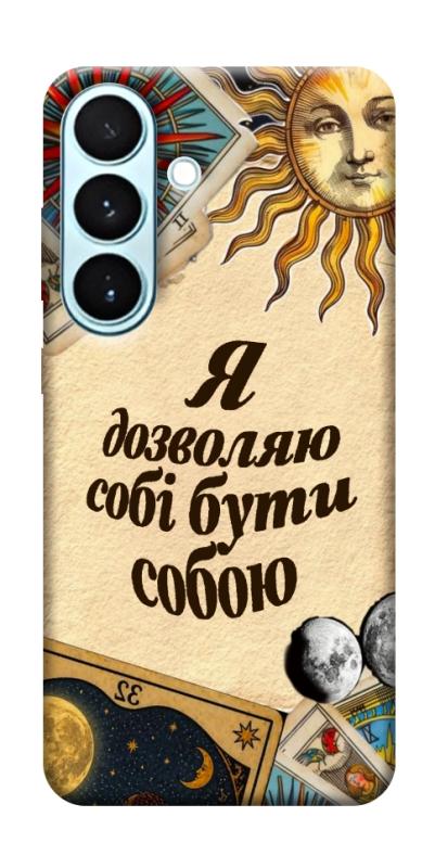 Чехол itsPrint Бути собою для Samsung Galaxy S26, таро, купить оптом с доставкой