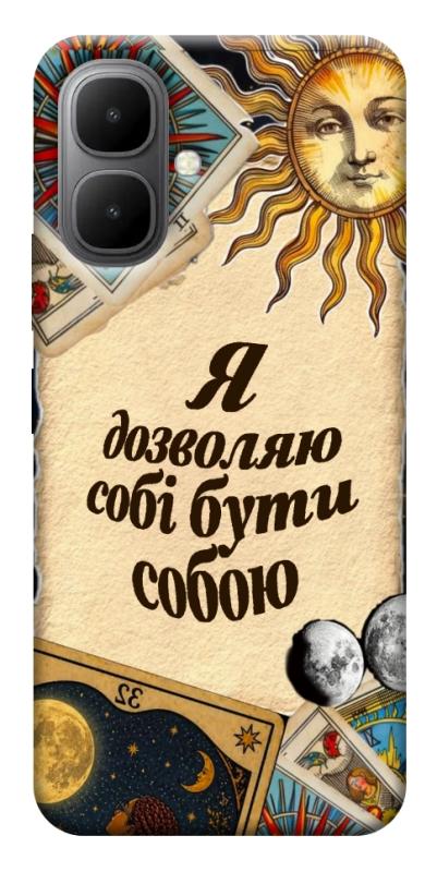 Чехол itsPrint Бути собою для Infinix Smart 10, таро, купить оптом с доставкой