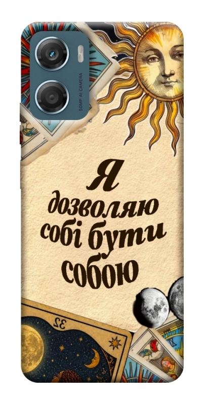 Чехол itsPrint Бути собою для Motorola Moto G06, таро, купить оптом с доставкой
