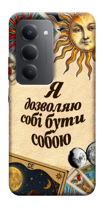 Чехол itsPrint Бути собою для Xiaomi Redmi 15 4G (Global) / 5G, таро, купить оптом с доставкой
