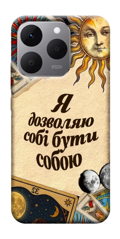 Чехол itsPrint Бути собою для Realme 15T, таро, купить оптом с доставкой