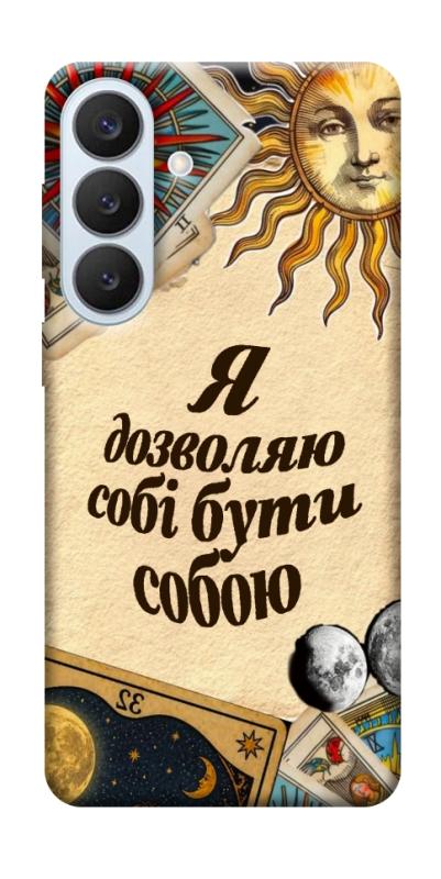 Чехол itsPrint Бути собою для Samsung Galaxy S26+, таро, купить оптом с доставкой