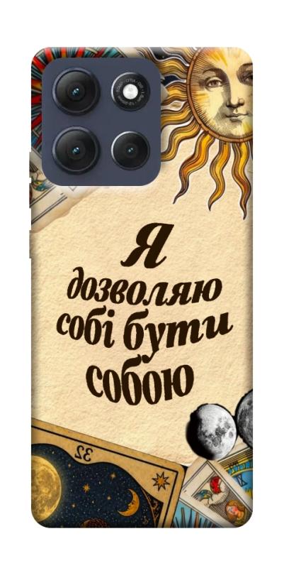 Чохол itsPrint Бути собою для Motorola Moto G86 Power, таро, купити оптом з доставкою