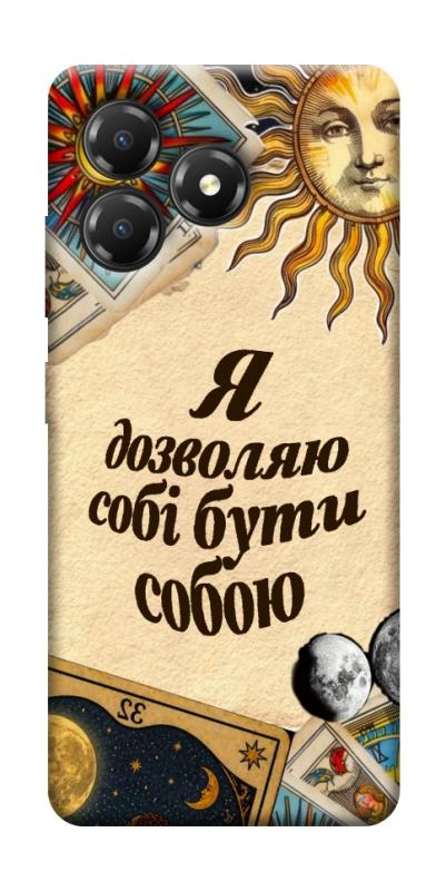 Чехол itsPrint Бути собою для ZTE Blade A36, таро, купить оптом с доставкой