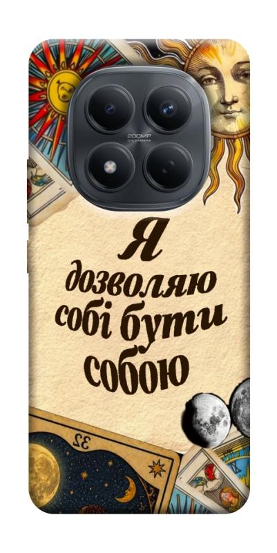 Чехол itsPrint Бути собою для Xiaomi Redmi Note 15 4G/5G (EU), таро, купить оптом с доставкой