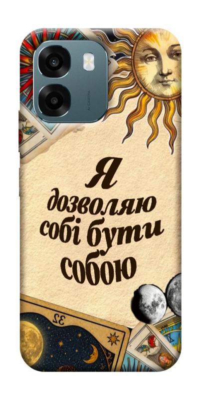 Чохол itsPrint Бути собою для Oppo A6, таро, купити оптом з доставкою