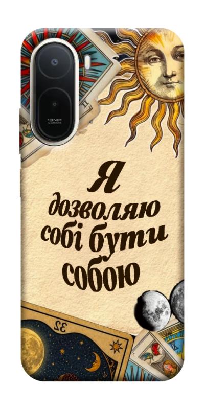 Чохол itsPrint Бути собою для Xiaomi Redmi A7 Pro, таро, купити оптом з доставкою