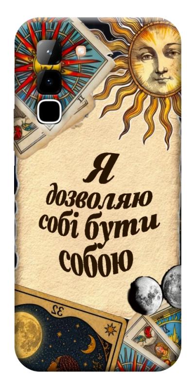 Чехол itsPrint Бути собою для Infinix Hot 70, таро, купить оптом с доставкой