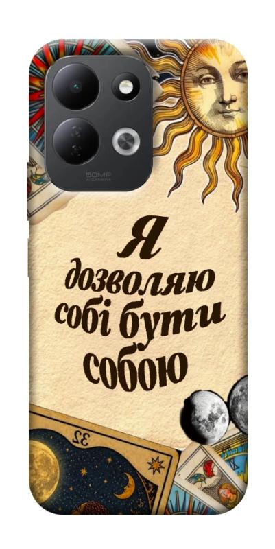 Чохол itsPrint Бути собою для Xiaomi Redmi 17, таро, купити оптом з доставкою