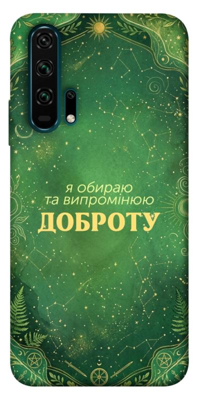 Чехол itsPrint Випромінюю доброту для Huawei Honor 20 Pro, таро, купить оптом с доставкой