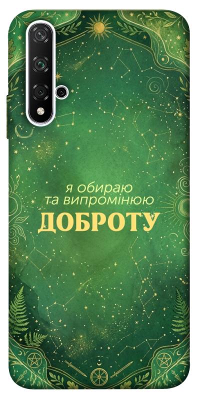 Чехол itsPrint Випромінюю доброту для Huawei Honor 20 / Nova 5T, таро, купить оптом с доставкой