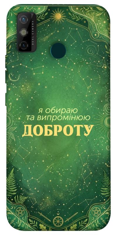 Чехол itsPrint Випромінюю доброту для TECNO Spark 6 Go, таро, купить оптом с доставкой