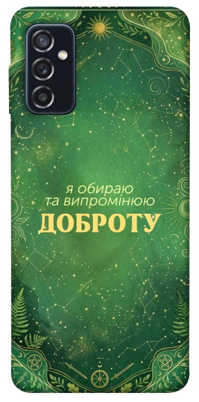 Чехол itsPrint Випромінюю доброту для Samsung Galaxy M52, таро, купить оптом с доставкой