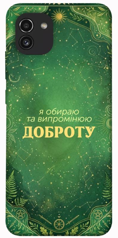 Чехол itsPrint Випромінюю доброту для Samsung Galaxy A03, таро, купить оптом с доставкой