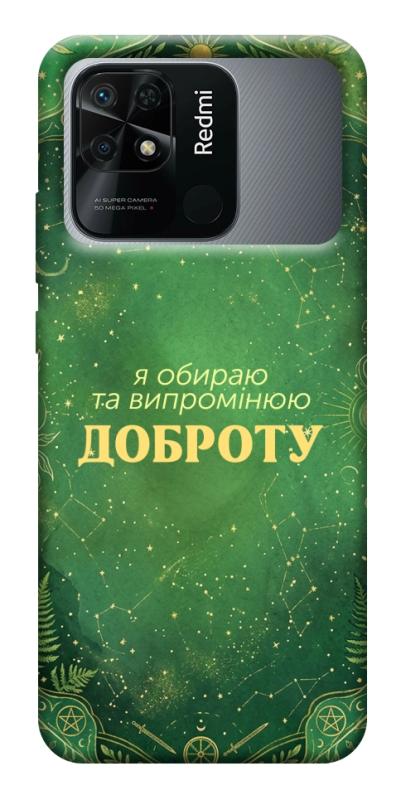 Чехол itsPrint Випромінюю доброту для Xiaomi Redmi 10C, таро, купить оптом с доставкой