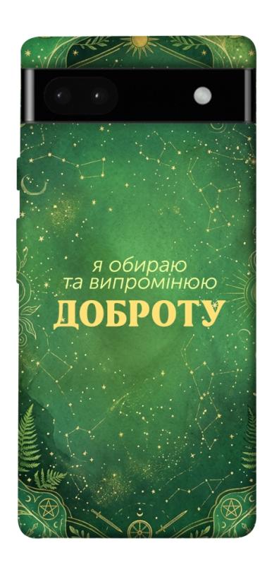 Чехол itsPrint Випромінюю доброту для Google Pixel 6a, таро, купить оптом с доставкой