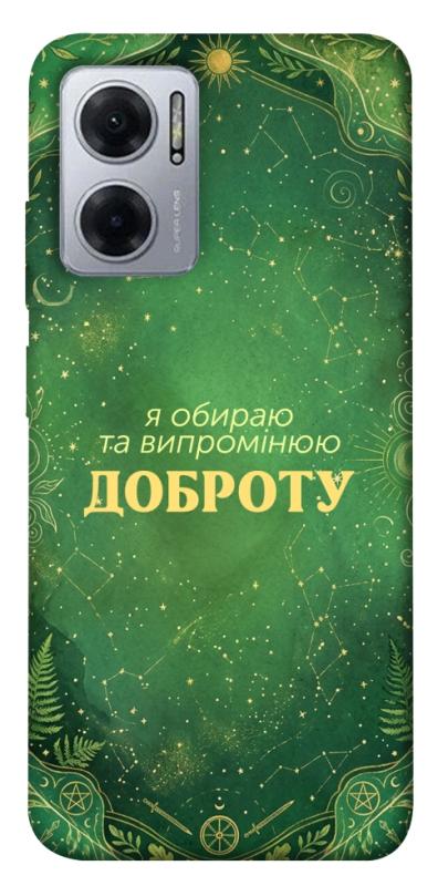 Чехол itsPrint Випромінюю доброту для Xiaomi Redmi Note 11E, таро, купить оптом с доставкой