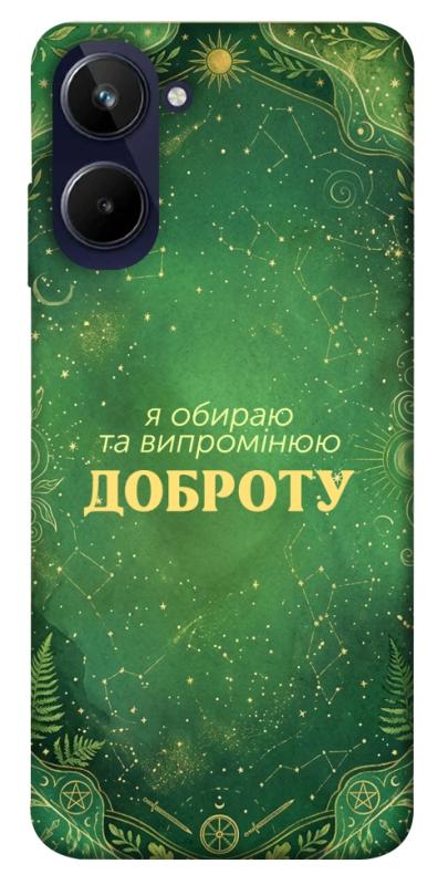 Чехол itsPrint Випромінюю доброту для Realme 10 4G, таро, купить оптом с доставкой