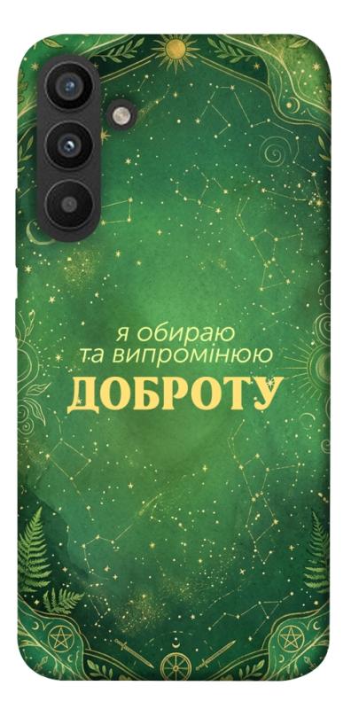 Чехол itsPrint Випромінюю доброту для Samsung Galaxy A34 5G, таро, купить оптом с доставкой
