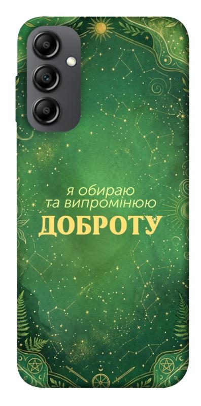 Чехол itsPrint Випромінюю доброту для Samsung Galaxy A14 4G/5G, таро, купить оптом с доставкой
