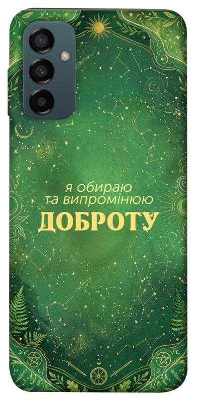 Чохол itsPrint Випромінюю доброту для Samsung Galaxy M14 5G, таро, купити оптом з доставкою